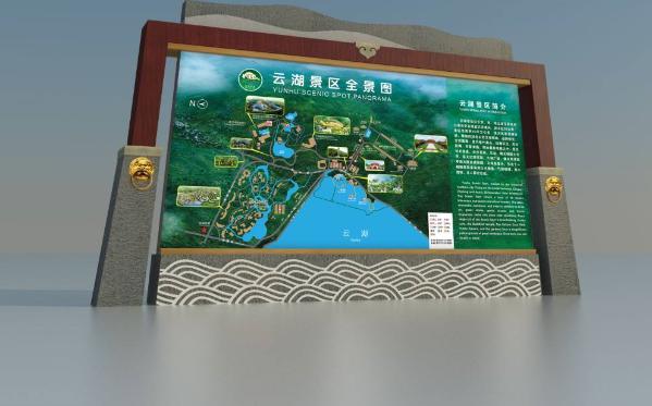 標(biāo)識標(biāo)牌制作