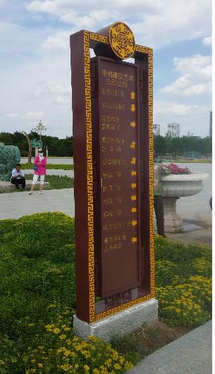 標(biāo)識標(biāo)牌制作