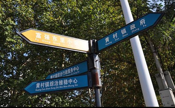 標(biāo)識標(biāo)牌制作