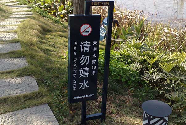 物業(yè)小區(qū)標識標牌