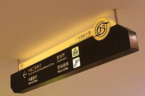 怎么樣才能找到好的標(biāo)識牌制作廠家 怎么樣才能找到好的標(biāo)識牌制作廠家