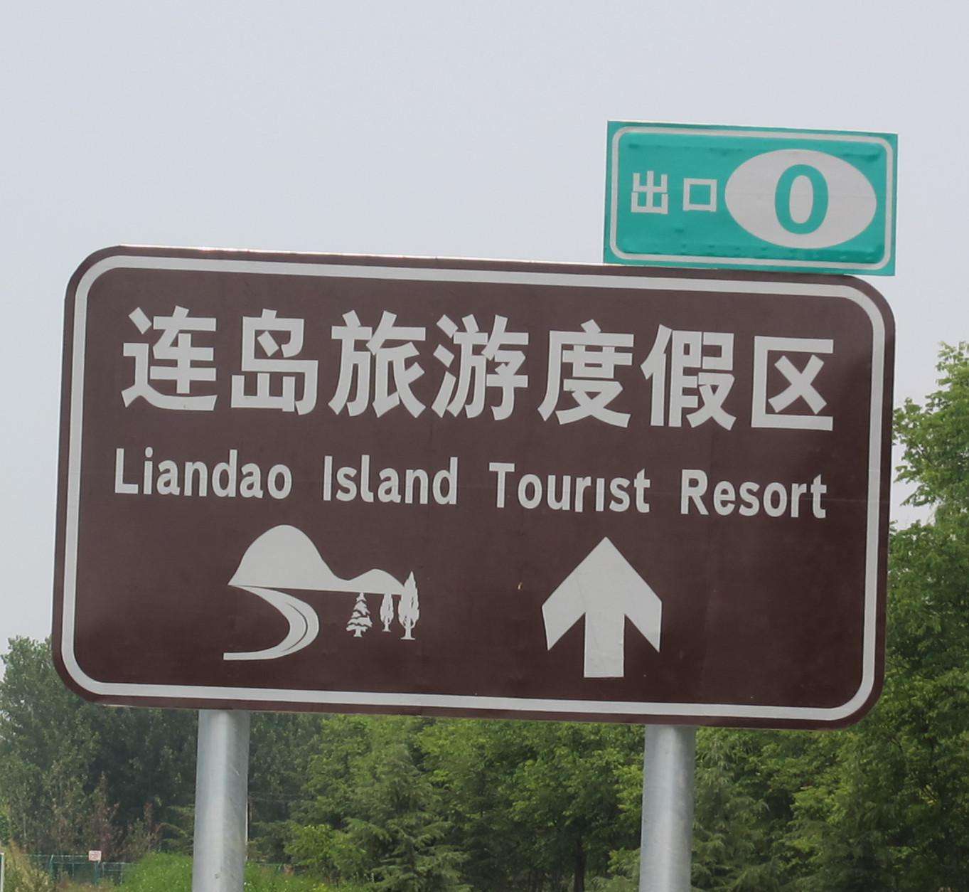 標(biāo)識標(biāo)牌的基本類型