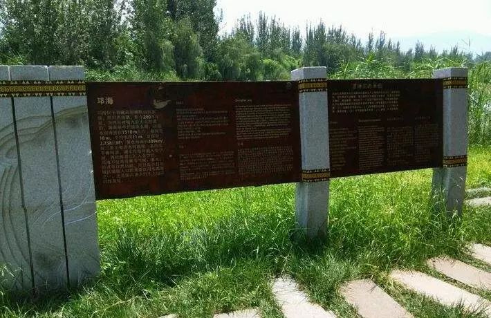 標識牌、景物介紹牌規(guī)劃設計