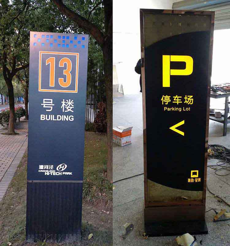 兒童導視系統(tǒng)