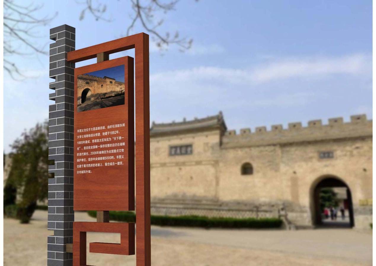 關(guān)于標識標牌的內(nèi)容