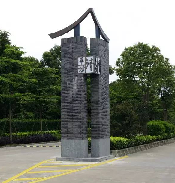 標(biāo)識(shí)系統(tǒng)