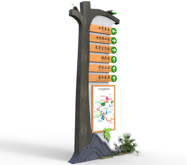 5A級旅游景區(qū)個性化標識設(shè)計