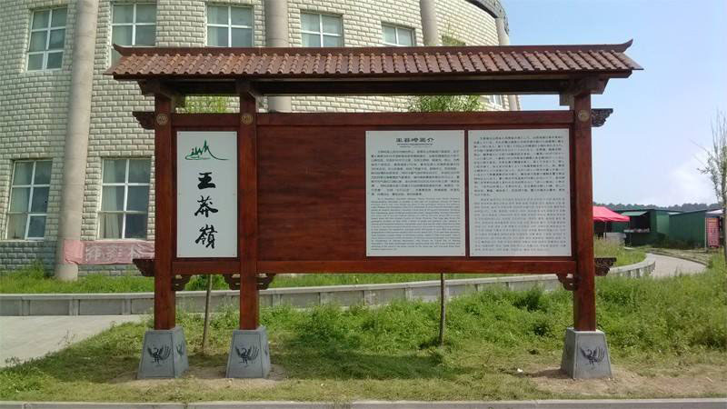 標(biāo)識(shí)標(biāo)牌