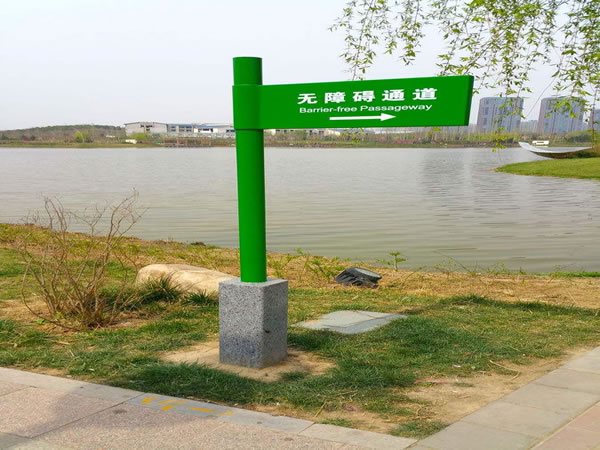 石家莊標(biāo)識(shí)標(biāo)牌