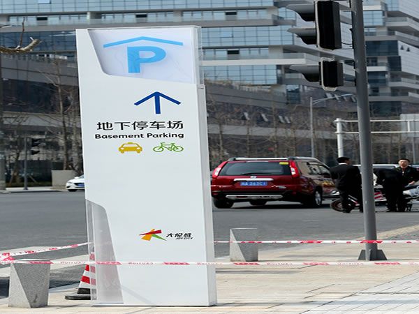 石家莊標(biāo)識(shí)制作