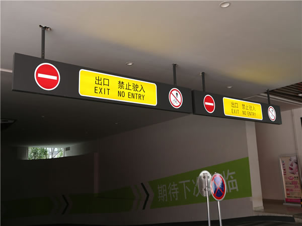 石家莊標(biāo)識(shí)標(biāo)牌