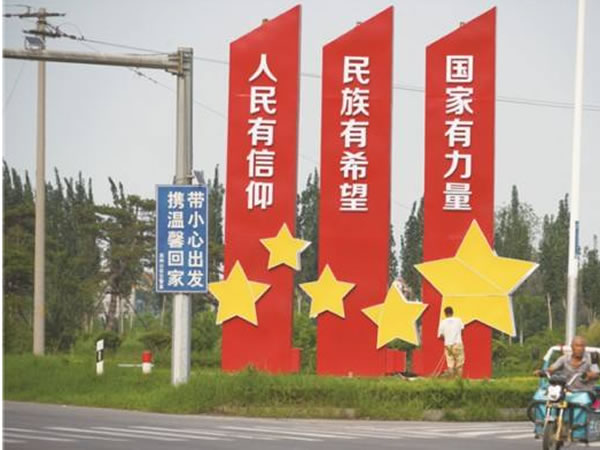 石家莊標(biāo)識標(biāo)牌