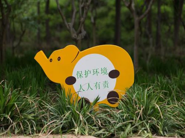 標(biāo)識(shí)標(biāo)牌