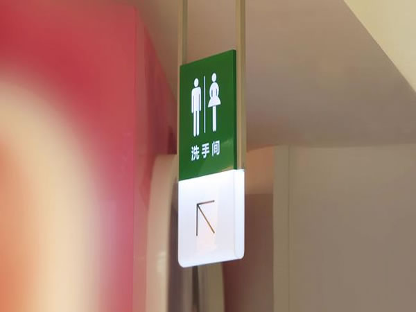 石家莊醫(yī)院導(dǎo)視系統(tǒng) 石家莊醫(yī)院導(dǎo)視系統(tǒng)