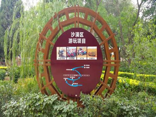 石家莊戶外標(biāo)識(shí)標(biāo)牌