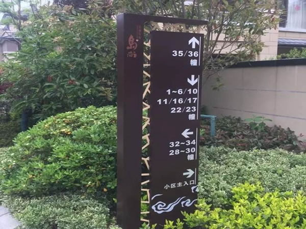 石家莊標(biāo)識(shí)標(biāo)牌