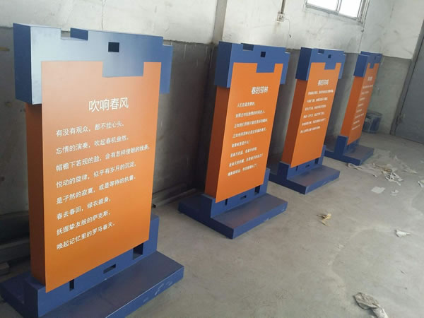 石家莊標(biāo)識(shí)標(biāo)牌