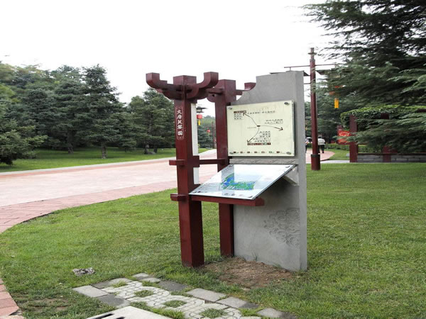 標(biāo)識(shí)標(biāo)牌