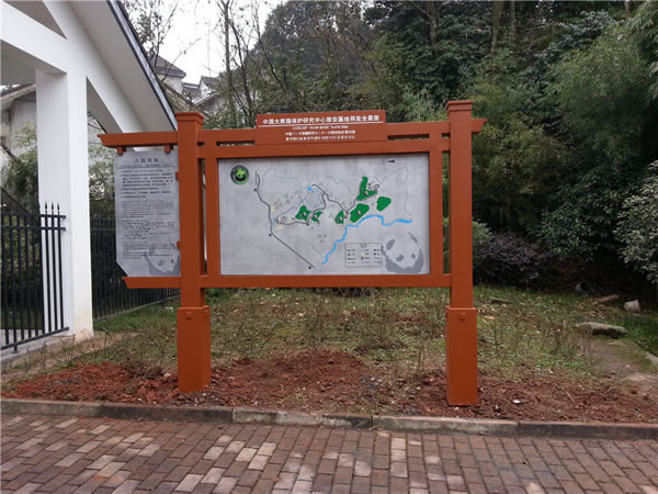 旅游景區(qū)標(biāo)識(shí)標(biāo)牌