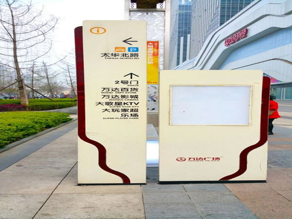 標(biāo)識標(biāo)牌